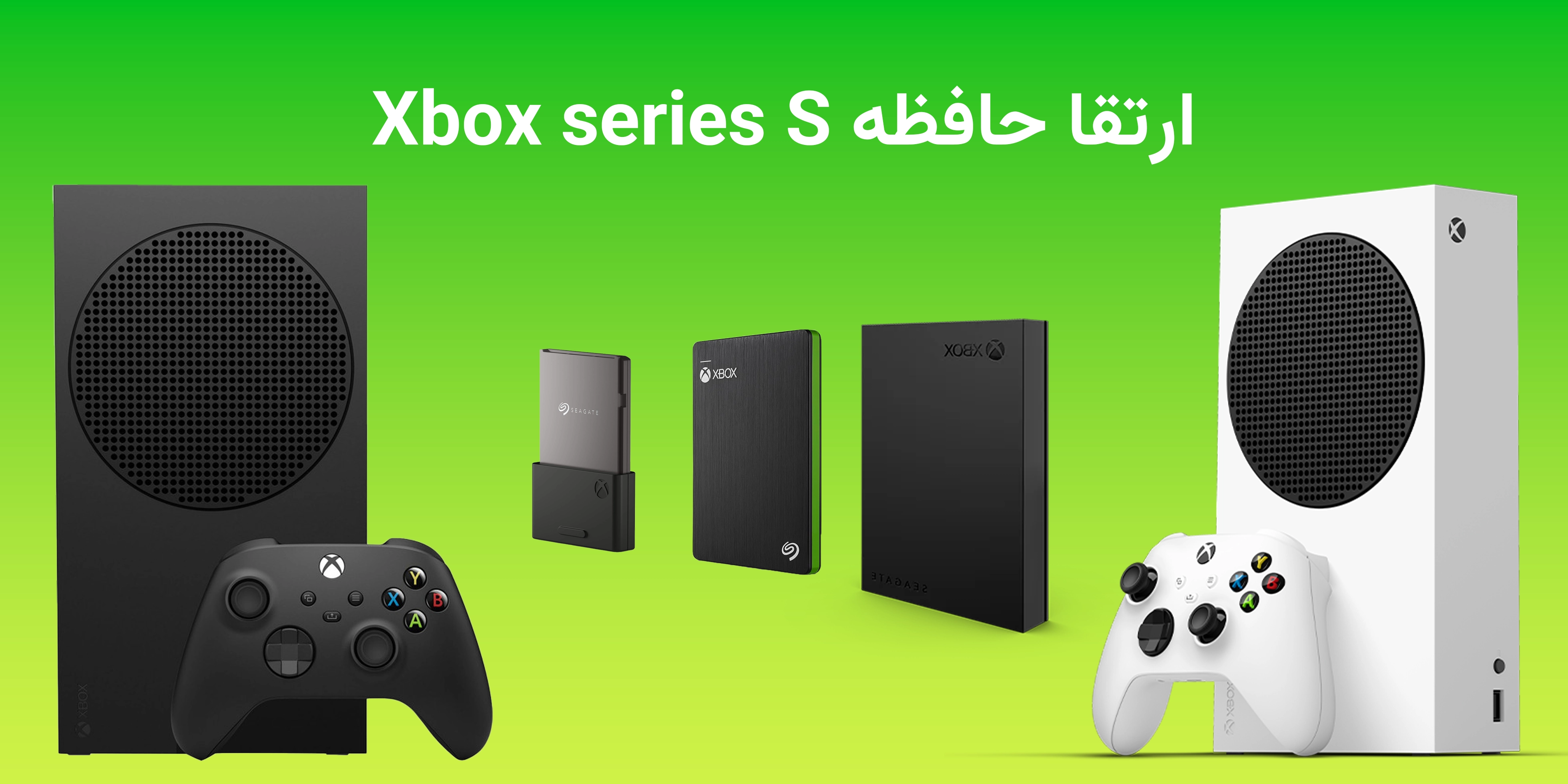 افزایش حافظه Xbox series S ممکن است ؟ آموزش ارتقا حافظه ایکس باکس سریز X/S